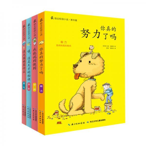 国王升空记