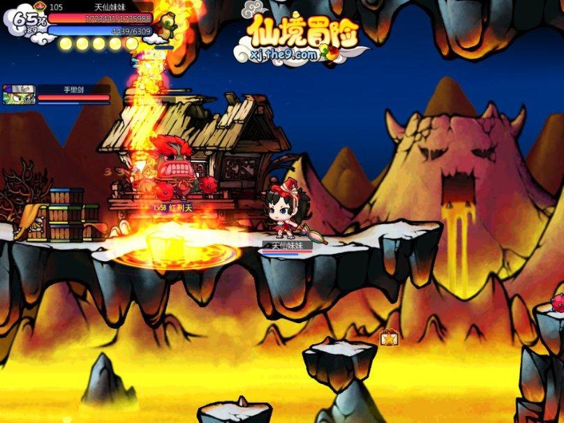 滚动的圆球无敌版