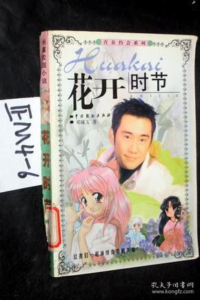 岩浆地牢