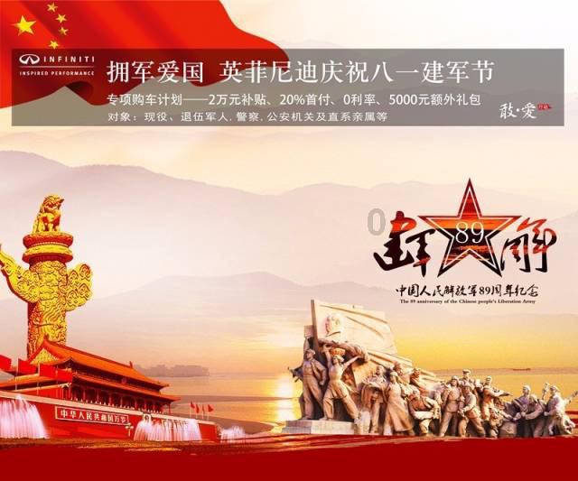 “欢乐中国年,地道临沂味” 临沂暖冬年货节暨“沂蒙年货大集”促消费活动火热开启