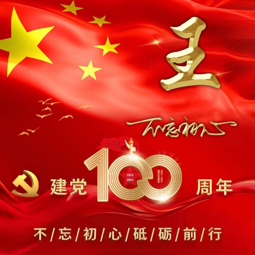 麦克斯：兄弟魔咒