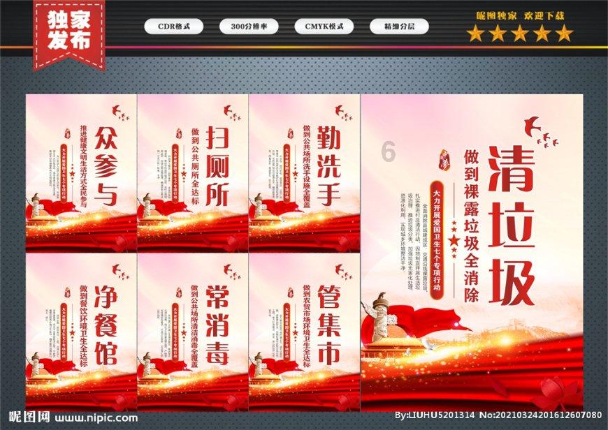 我的世界Minecraft