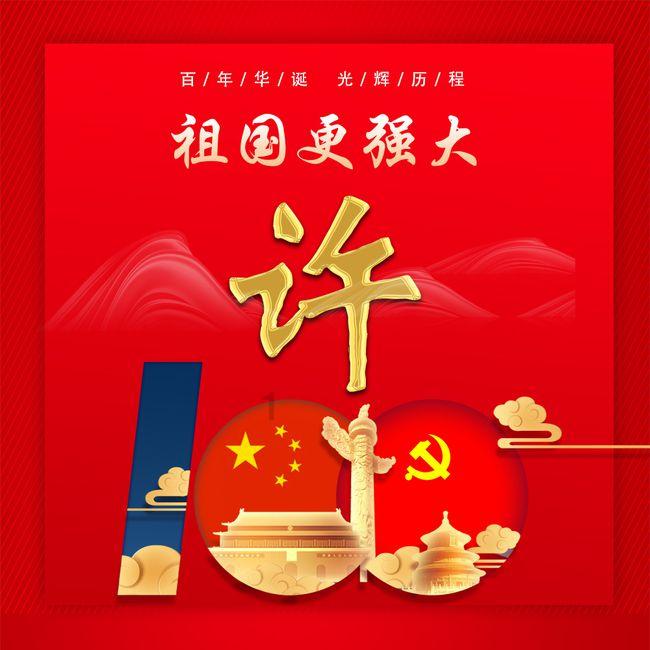 逃出茂密的丛林
