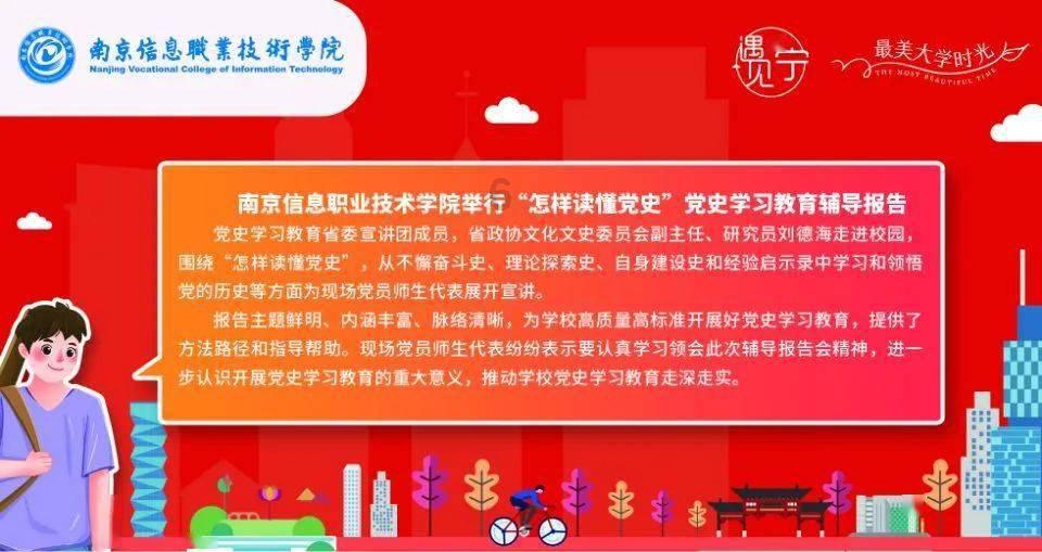 寻找战宝船